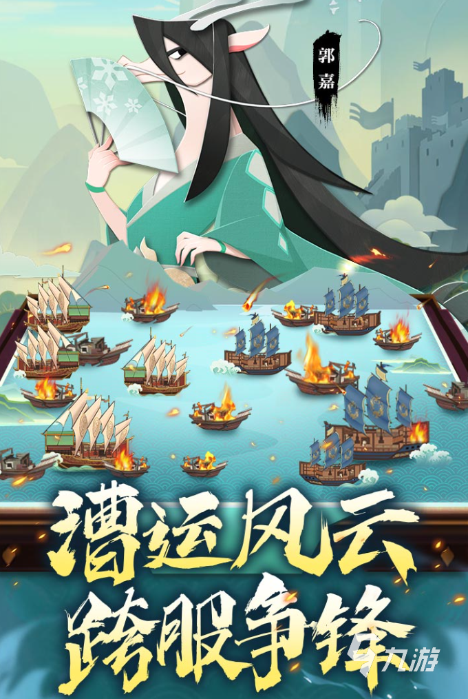 2025三国手游最新版本推荐 人气较高的三国手游大全