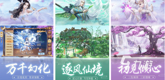 经典的封神演义游戏下载有哪些2025受欢迎的封神手游推荐