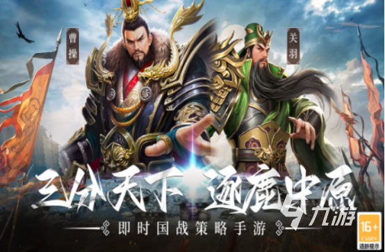 2025年手游排行榜前十名有哪些高人气的手游下载大全