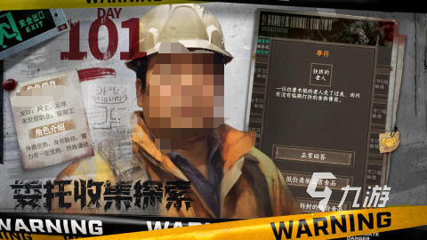 2025趣味末日模拟经营游戏下载 精彩的末日模拟经营游戏有哪些