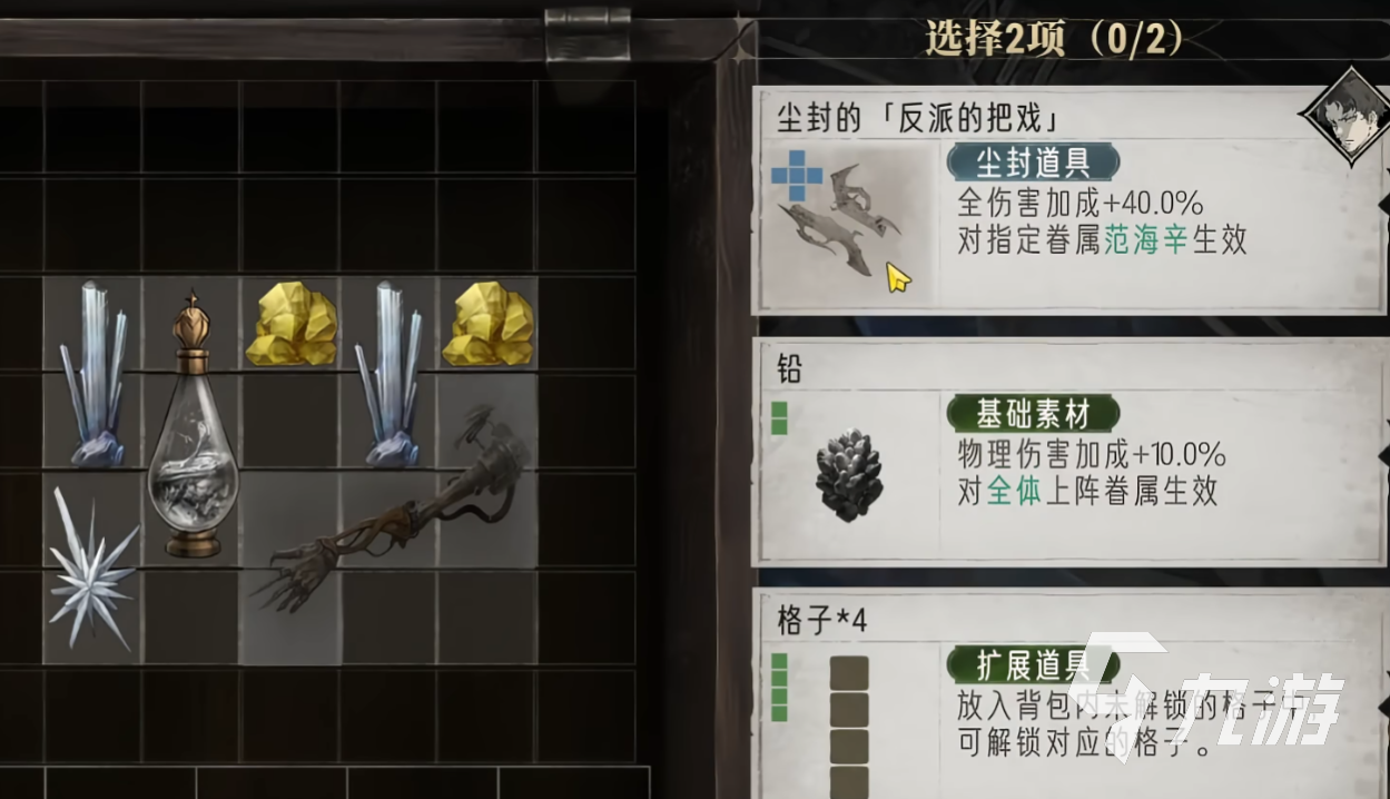 银与绯时记塔楼怎么玩 银与绯时记塔楼玩法介绍