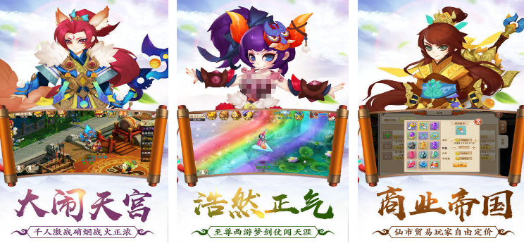 经典的封神演义游戏下载有哪些 2025受欢迎的封神手游推荐截图