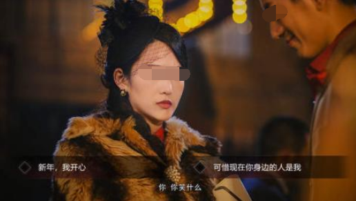 互动剧真人免费游戏有哪些 火爆的互动剧真人游戏推荐2025截图