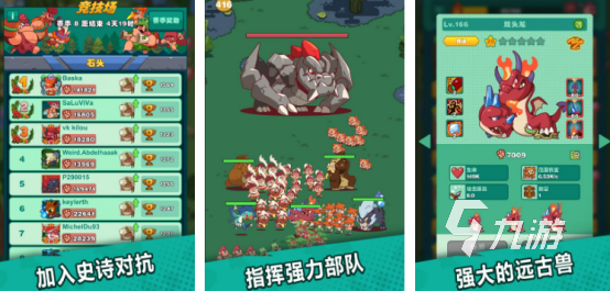 受欢迎的野外打猎的手机游戏在哪里下载流行的野外打猎手游盘点2025