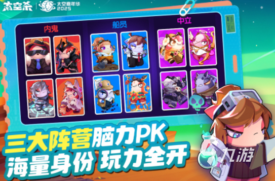心理小游戏适合小学生有哪些2025受欢迎的心理小游戏下载分享