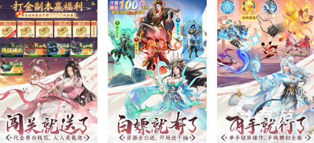 2025好玩的硬核手游推荐 人气高的硬核手游大全