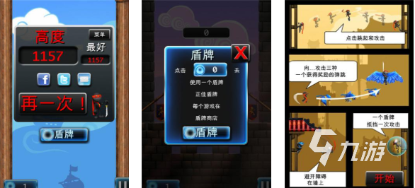不需要网络的游戏手机下载合集 免费的单机游戏前五名2025