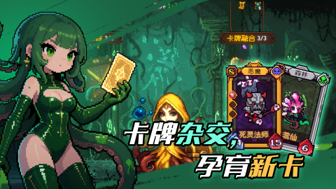 神之一手截图2