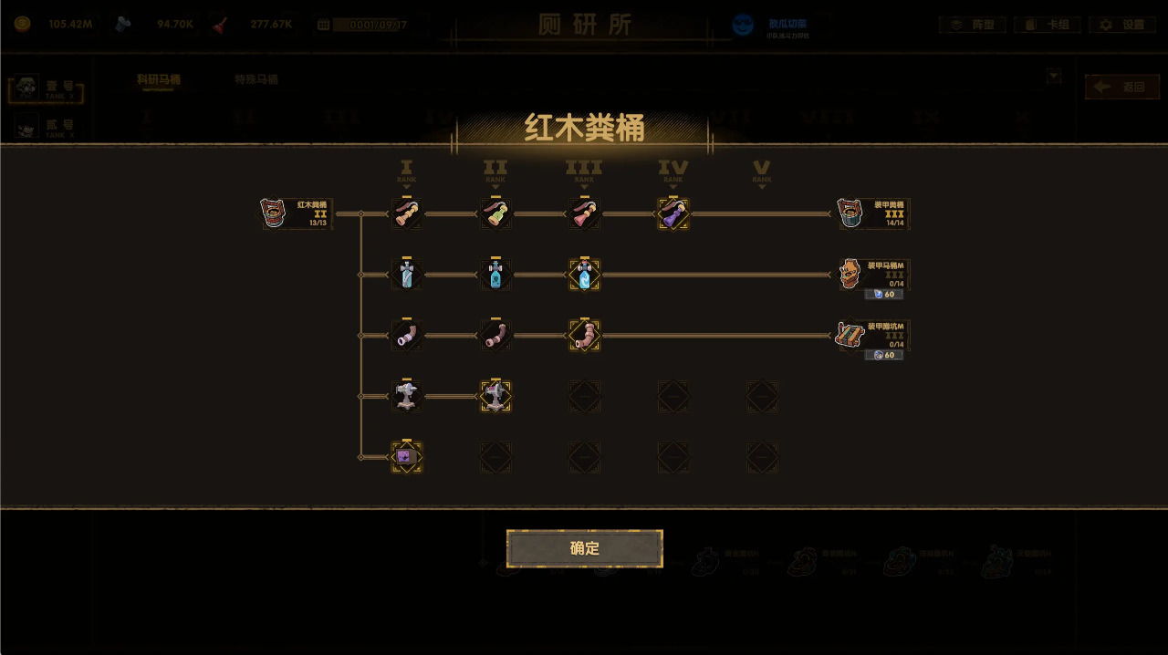 馬桶英雄好玩嗎 馬桶英雄玩法簡介