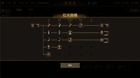 馬桶英雄截圖4