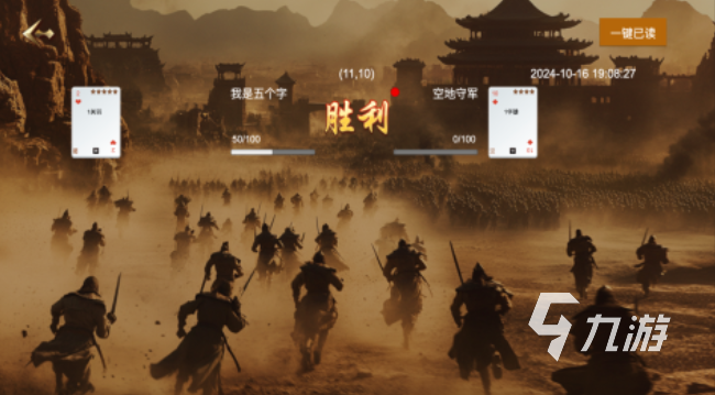 战地模拟器手游版叫什么 热门的战地模拟手游合集2025