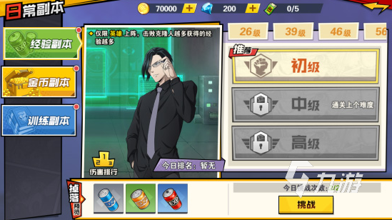 受欢迎的mmd格斗游戏合集 2025人气较高的格斗游戏推荐
