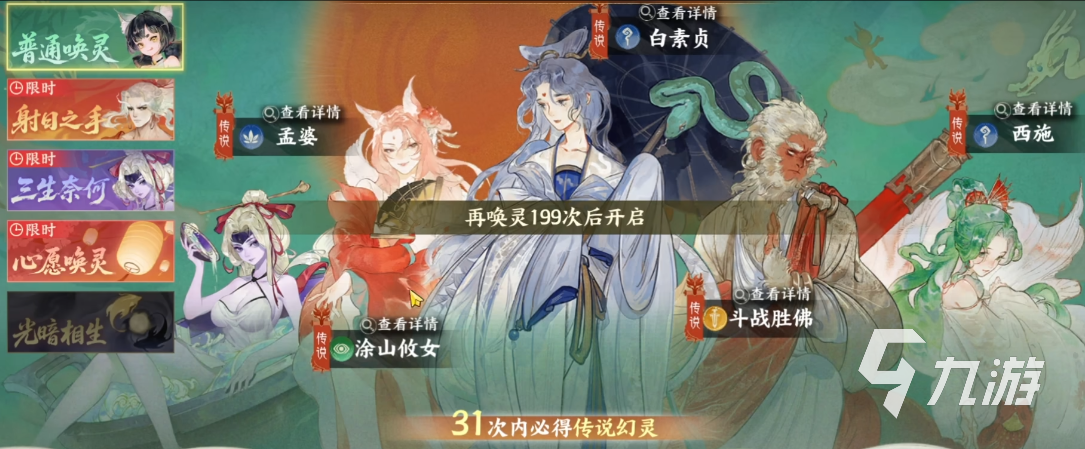 指间山海共鸣怎么玩 指间山海共鸣玩法分享