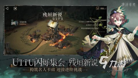 游戏销量全球排行榜前十名 2025最受欢迎的游戏下载排行