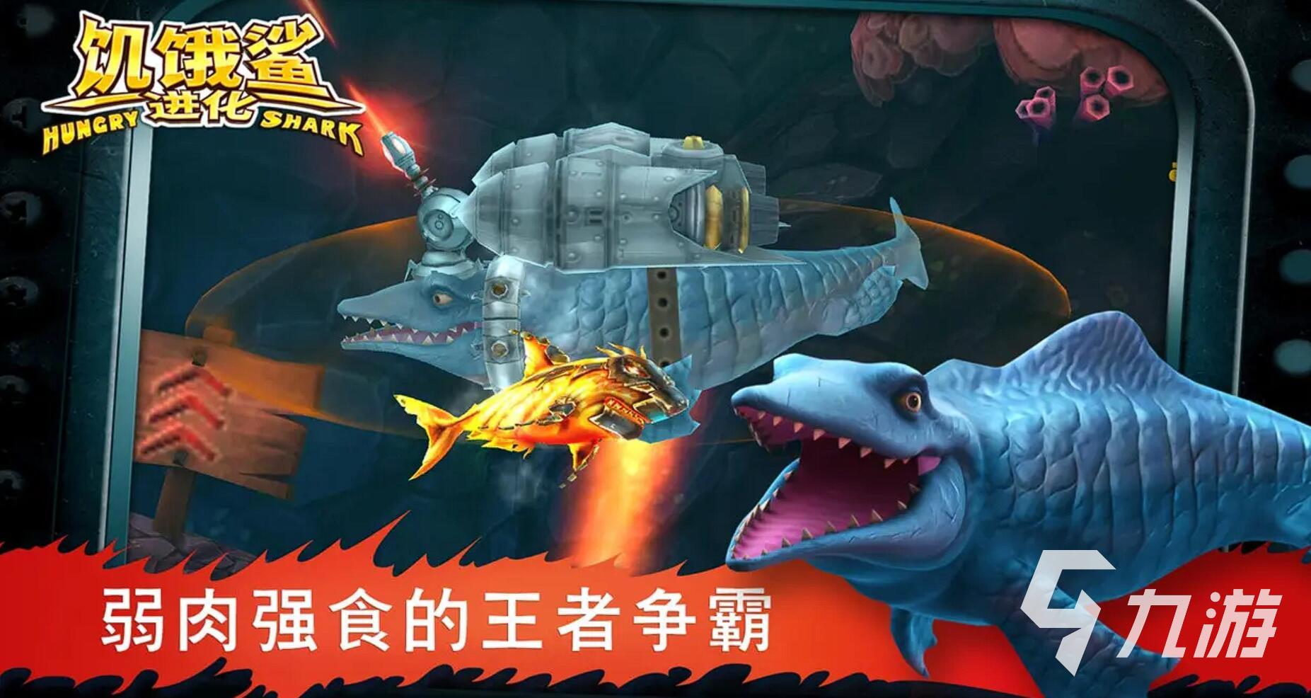 免流量游戏单机游戏有哪些 2025超耐玩的免流量游戏单机手游推荐