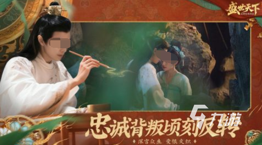 互动剧真人免费游戏有哪些 火爆的互动剧真人游戏推荐2025