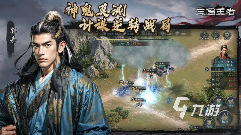 有没有水浒三国游戏下载 2025经典的水浒三国游戏排行榜
