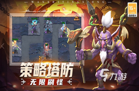 2025年新出的游戏有哪些 必玩的新手游下载合集