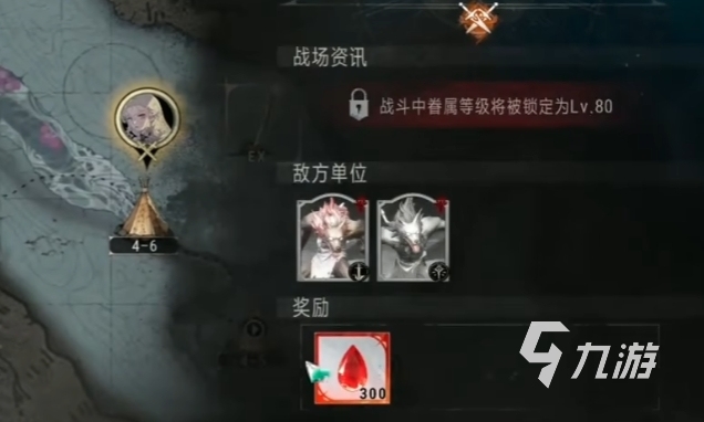 银与绯月之啼怎么获取 月之啼获取技巧详解