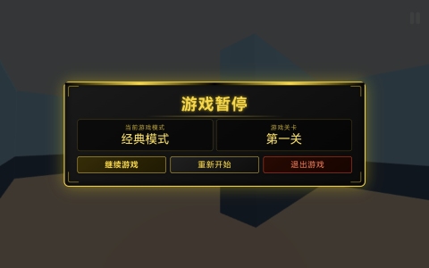 迷構(gòu)工坊截圖4