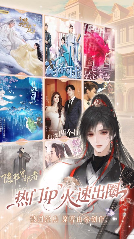 橙光截图4