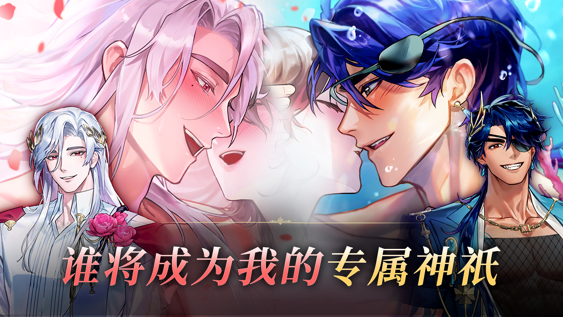 神域之恋好玩吗 神域之恋玩法简介