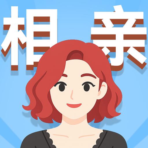 可真有一套