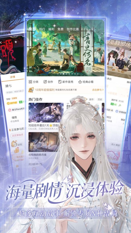 橙光截图