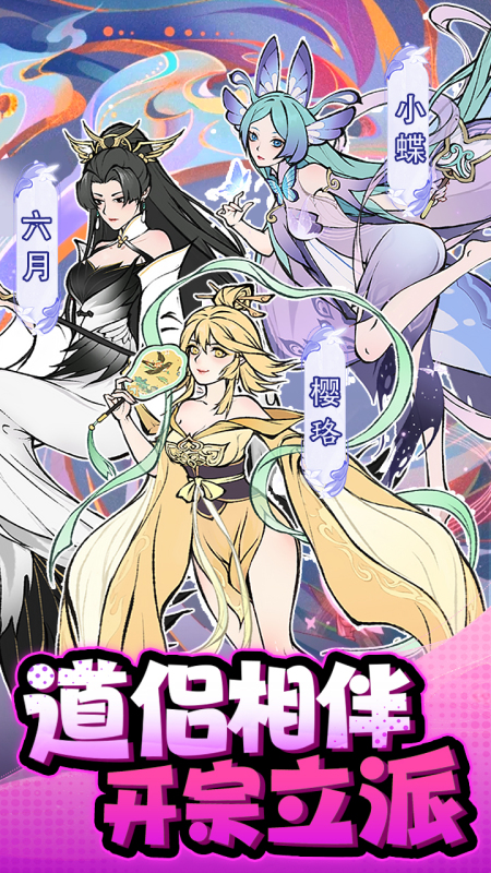 我獨釣萬古截圖1