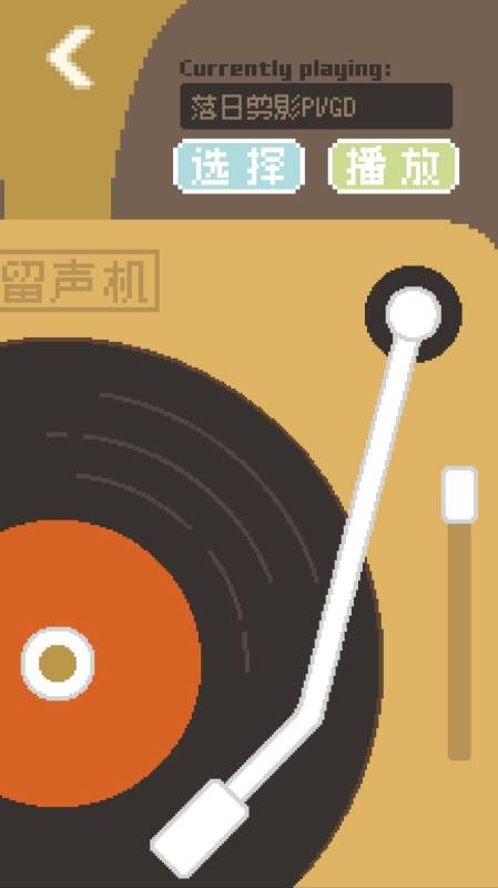 鯨暖的小窩截圖4