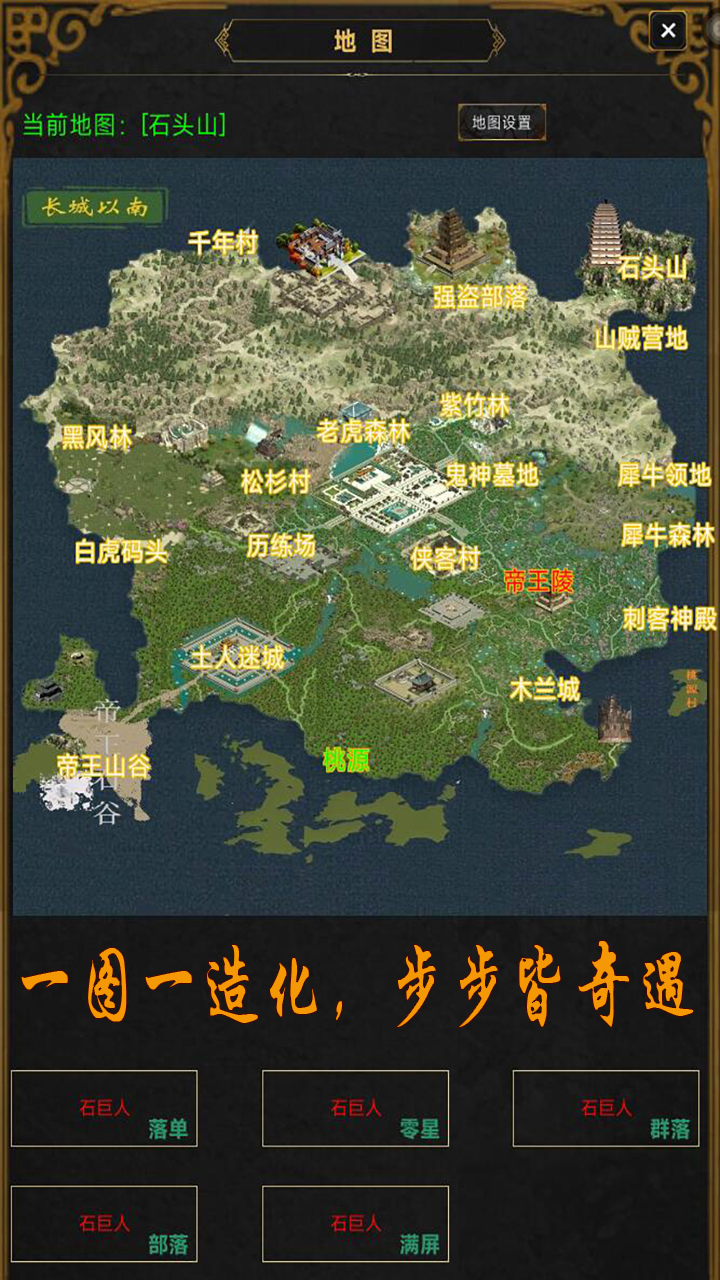 俠女好玩嗎 俠女玩法簡(jiǎn)介