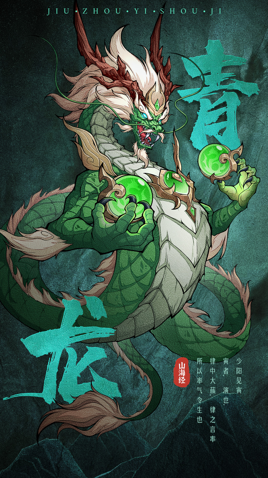 九州異獸記好玩嗎 九州異獸記玩法簡介