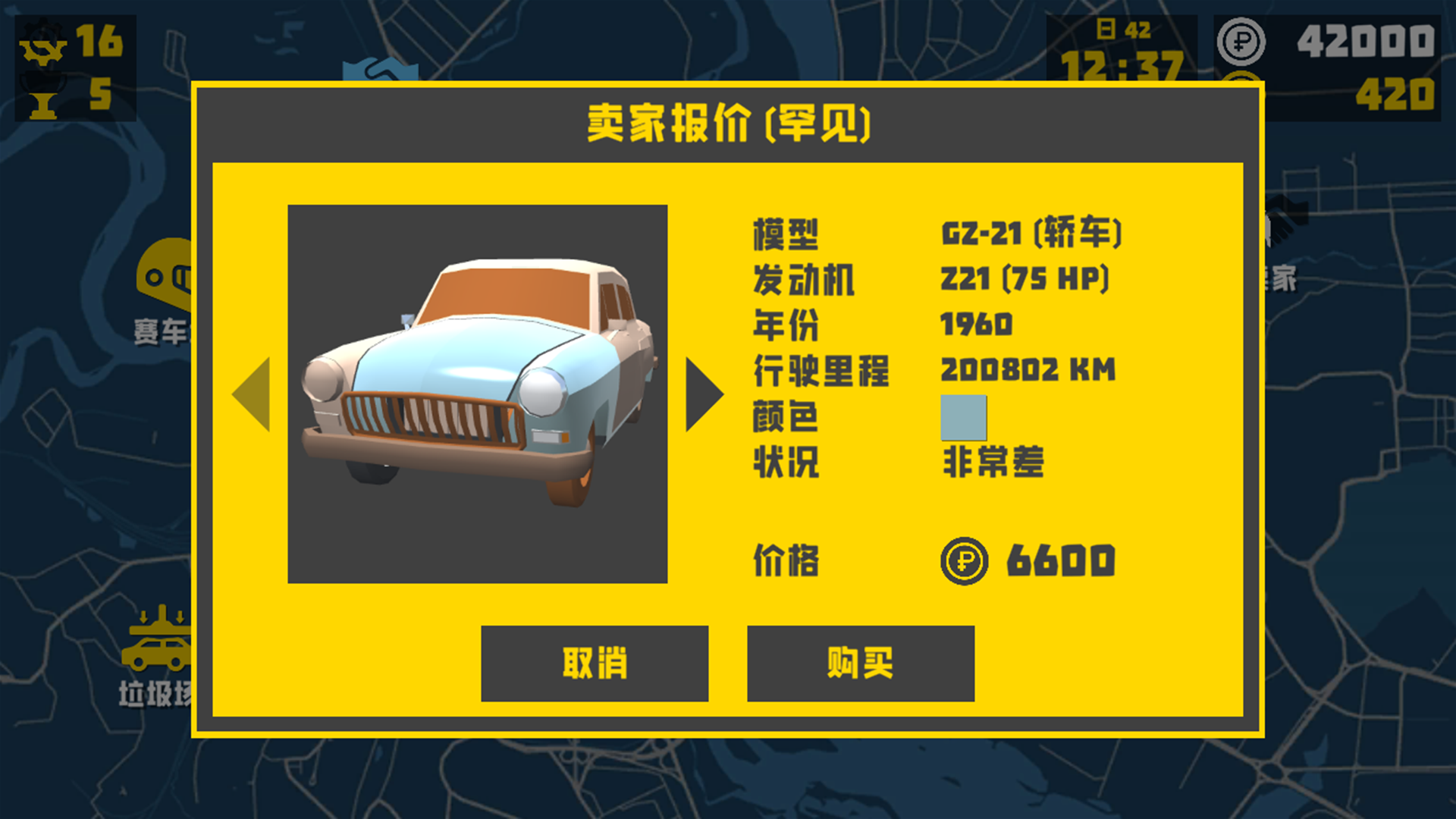 修車好玩嗎 修車玩法簡介