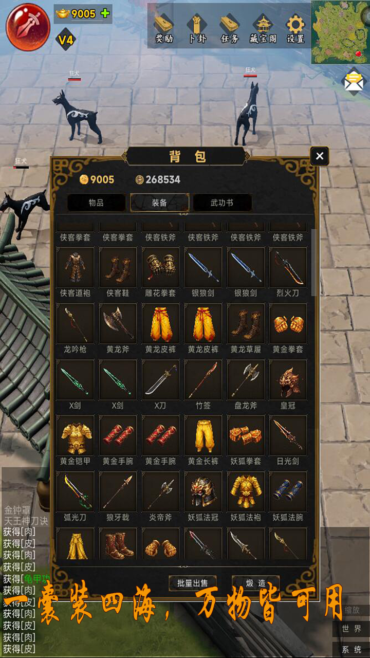 俠女好玩嗎 俠女玩法簡(jiǎn)介