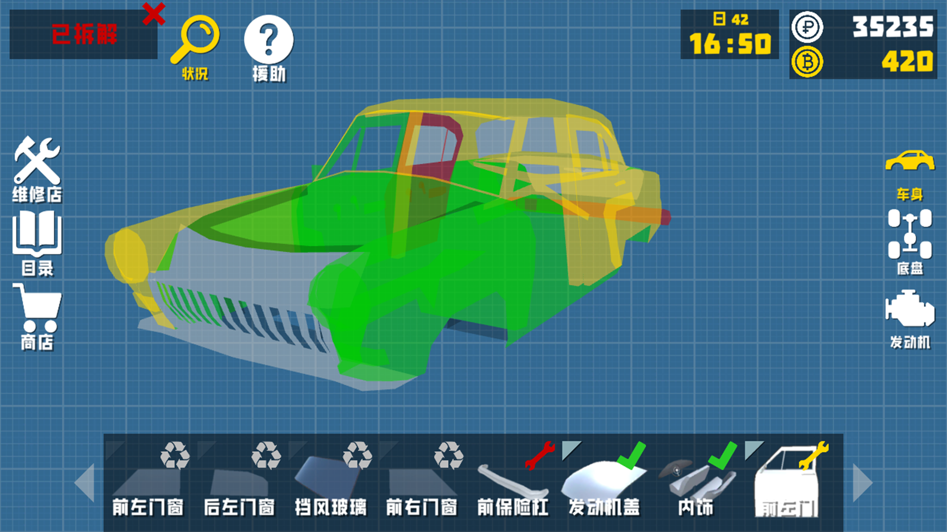 修車好玩嗎 修車玩法簡介