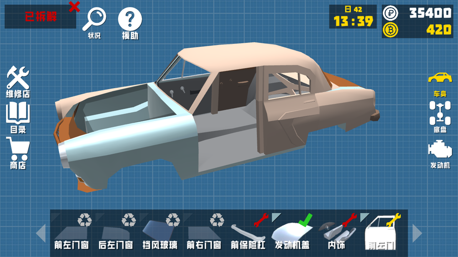 修車好玩嗎 修車玩法簡介