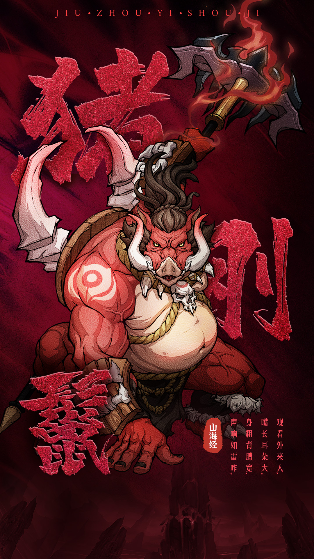 九州異獸記好玩嗎 九州異獸記玩法簡介