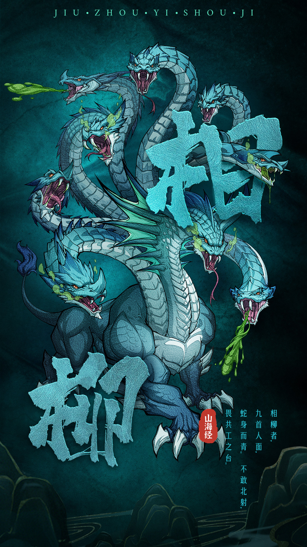 九州異獸記好玩嗎 九州異獸記玩法簡介