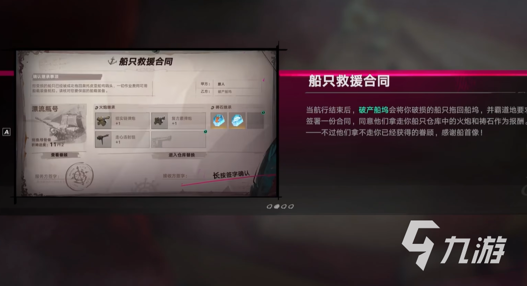 遗忘之海什么时候上线 遗忘之海上线时间预测