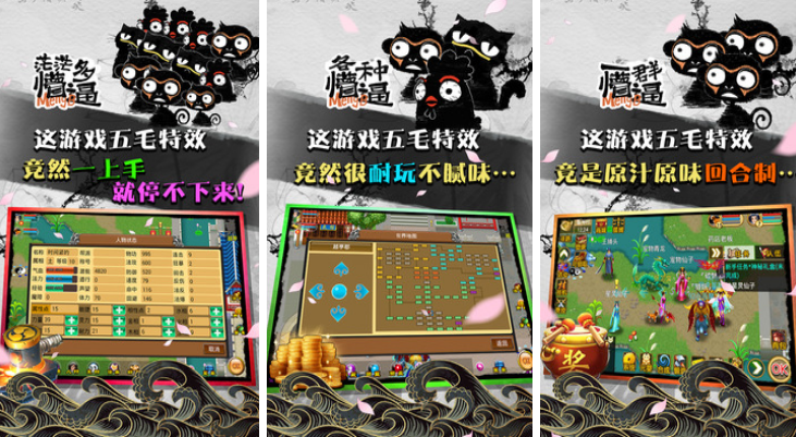 必玩的回合制3a大作游戏有哪些 2025高品质的回合制手游下载截图