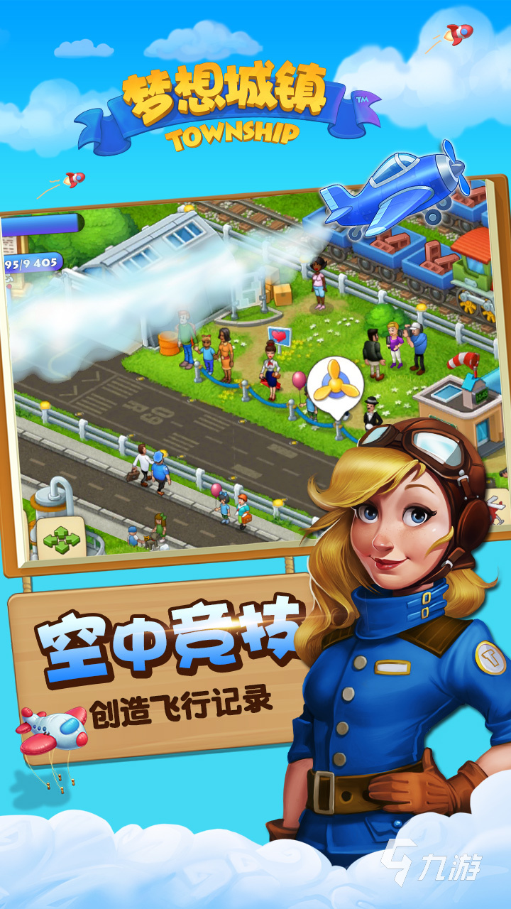 2025好玩的农场类手游排行榜 有趣的种田游戏合集