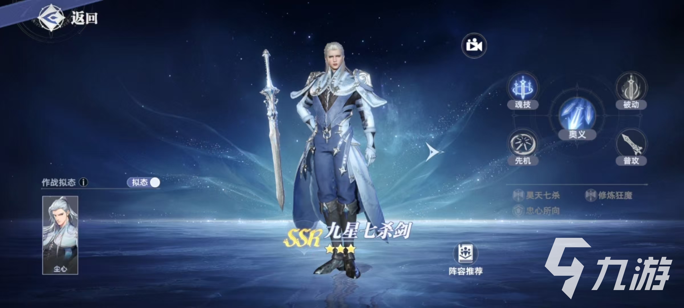 斗羅大陸獵魂世界強(qiáng)攻系武魂哪個(gè)好 斗羅大陸獵魂世界強(qiáng)攻系武魂選擇推薦