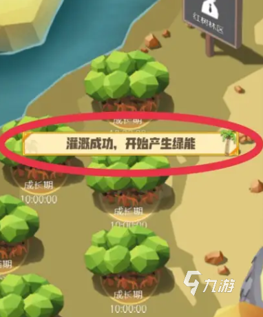 碳碳島澆水怎么操作 碳碳島如何澆水