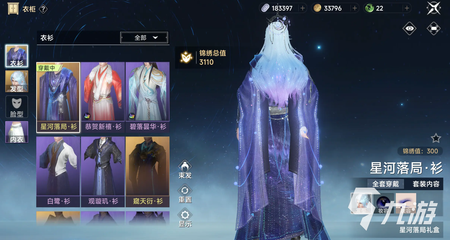 此间山海仙玉有什么用 此间山海仙玉作用介绍