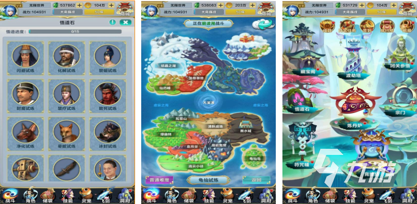 流行的無限流游戲下載合集 免費的無限流游戲前五2025