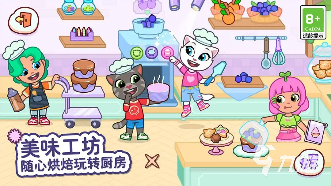 汤姆猫小镇在哪下 汤姆猫小镇怎么玩