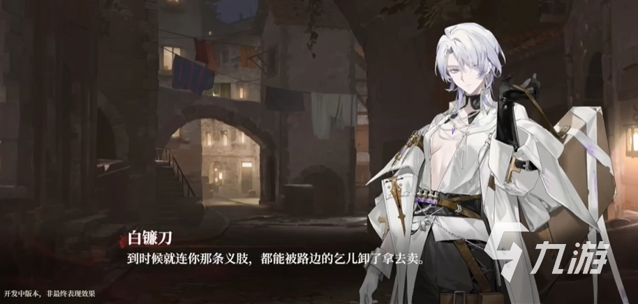 代号砰砰夜行者培养哪个好 代号砰砰夜行者培养推荐