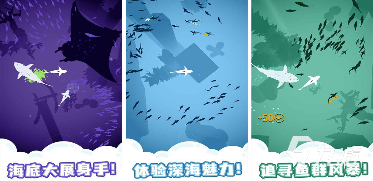 流行的食人魚游戲前五名 免費(fèi)的食人魚游戲大全2025