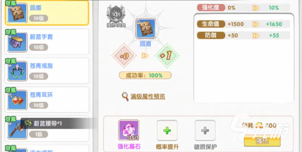飛飛重逢攻略大全 飛飛重逢新手怎么玩
