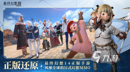 人气较高的ff手游排行榜 流行的最终幻想FF游戏大全2025